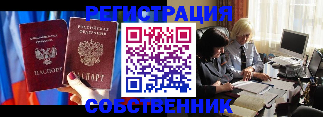 регистрация для школы в Орловской области